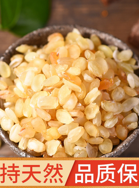 云南精选双荚皂角米雪莲子100克白籽仁非单荚可搭配桃胶雪燕雪蛤