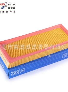 滤清器13 721 707 021适用宝马535I/735I/530I/730I滤芯FA-39161U