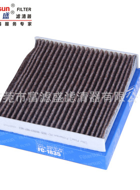 滤清器FC-1835C适用本田飞度两厢过滤器80293-SB7-W03