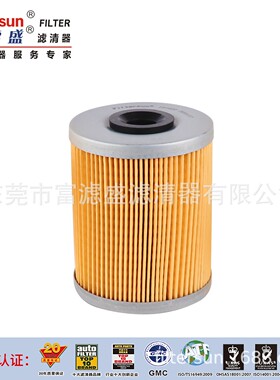 适用龙工65/小松挖掘机YM41650-502320;FF5070;16444Z9000