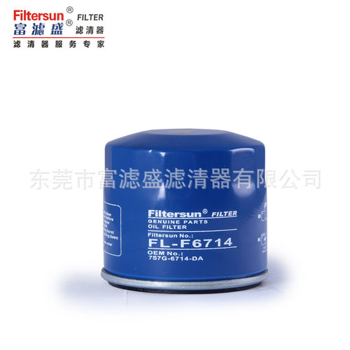 机油滤清器7S7G-6714-DA适用福特 [嘉年华 ST滤芯FL-F6714