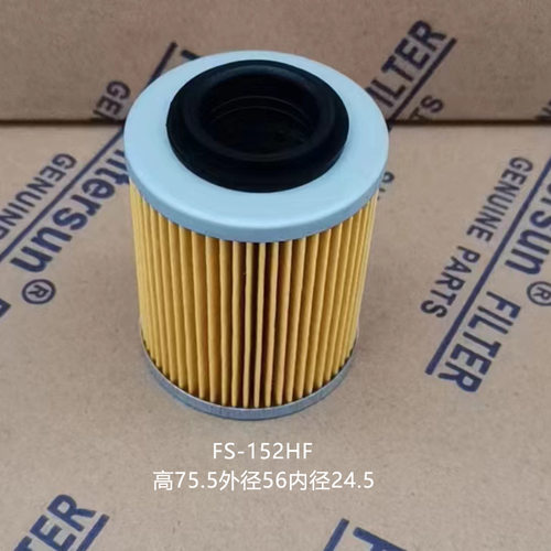 富滤盛旋装机油滤清器FS-152HF适用于摩托艇挖掘机配件奥斯龙过滤