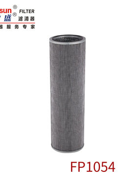 富滤盛液压回油滤芯FP1054适用徐工XE210/XE215CA挖机玻纤滤清器