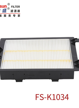 FS-K1034外置空调滤芯适用卡特E323E/324E/325E336E/349E挖掘机