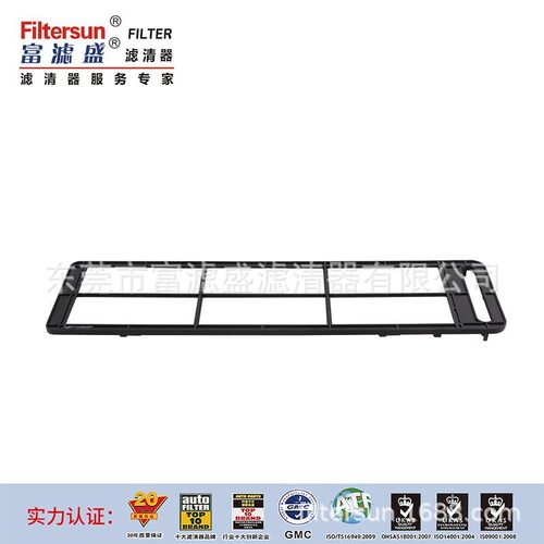 空调滤芯FS-K1007适用三一65C/75C-9徐工135挖机空气滤芯60088111