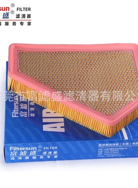 滤清器A3096C适用凯迪拉克CTS(08-10款)滤芯FA-3096U