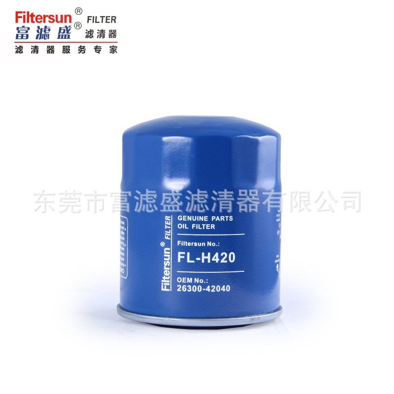 机油滤清器26300-42010适用现代Terracan 特拉卡2.5T滤芯FL-H420