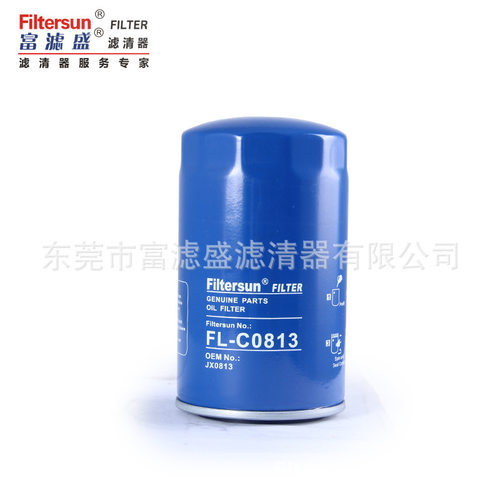 机油滤清器JX0813适用金杯柴油车滤芯FL-C0813