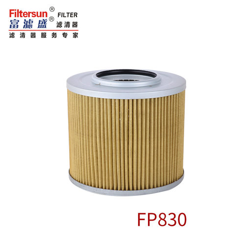 吸油滤芯FP830适用卡特E200BE320小松PC120-3/120-5挖掘机滤清器