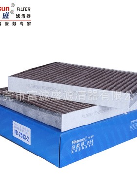 滤芯64 11 9 163 329适用宝马523Li/F18宝马535I/G滤芯FC-2533-2C
