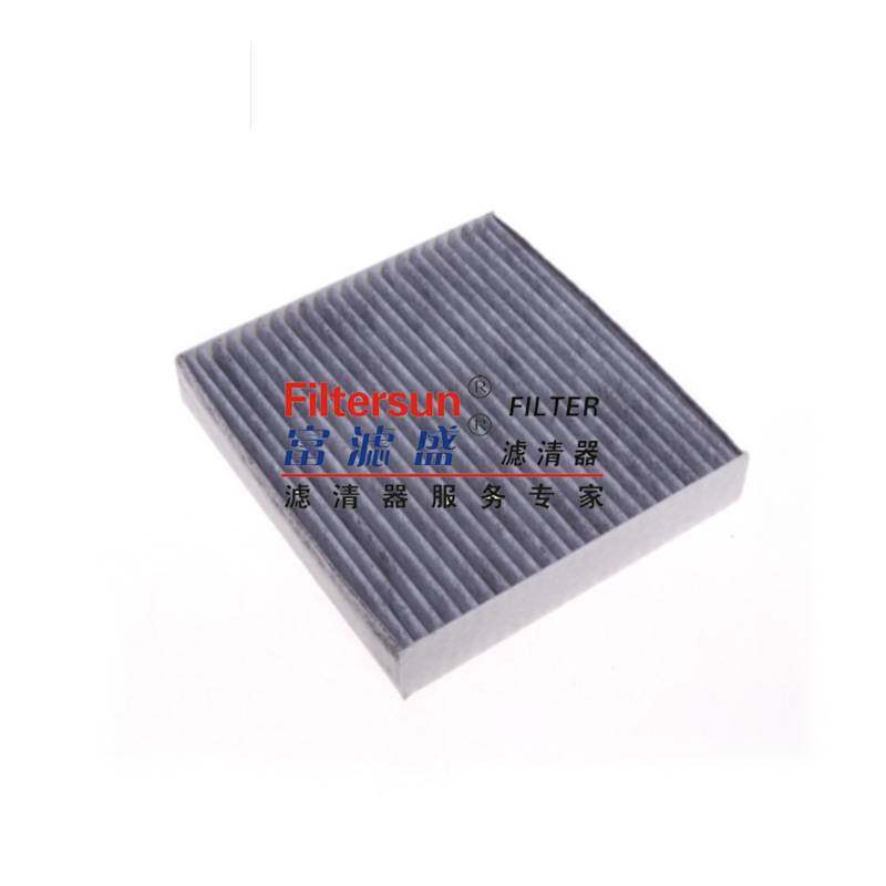 空调滤8891352048适用吉利星越1.5T星越ePro 1.5T滤清器FC-88048C,汽车零部件/养护/美容/维保,空调滤芯,淘宝优惠券,粉丝福利购,淘宝优惠卷