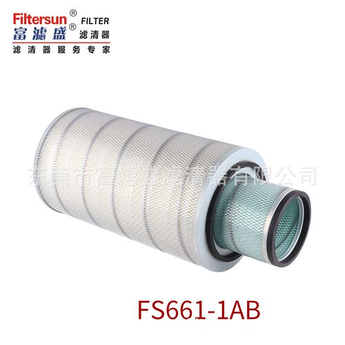 空气滤芯FS661-1AB适用现代挖机