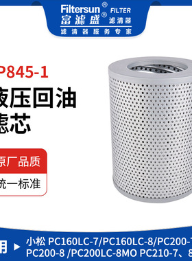 207-60-71180；207-60-71181;207-60-71182;20Y-60-31121;P550787