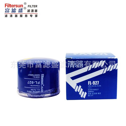 机油滤清器82 00 768 927适用铃木雷诺拉古娜梅甘娜滤芯FL-927