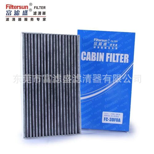 富滤盛空调滤清器FC-3DF0A适用日产骐达(11款-)过滤器27891-3DF0A