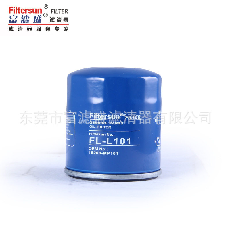 机油滤清器15208-MP101适用纳智捷大7 2.2T滤芯FL-L101,汽车零部件/养护/美容/维保,柴油滤芯,淘宝优惠券,粉丝福利购,淘宝优惠卷