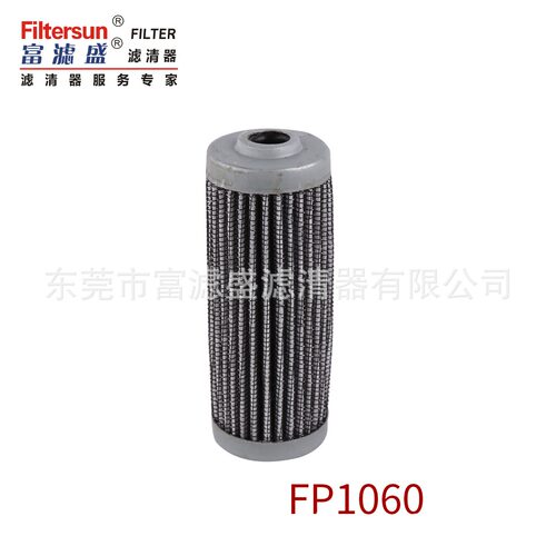 富滤盛FP1060先导滤芯53C0082；0030D010BN3HC；SH75080；1260880