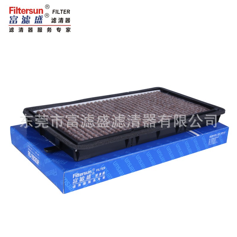 空调滤64111393489适用宝马3系