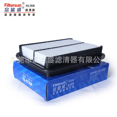 滤清器17801-74010适用佳美SV20滤芯FA-4778P