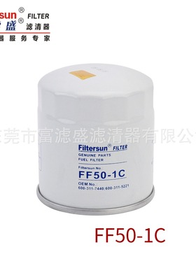 600-311-7440;600-311-5221;4285643;FT6238;SK3664;WK815/80柴滤