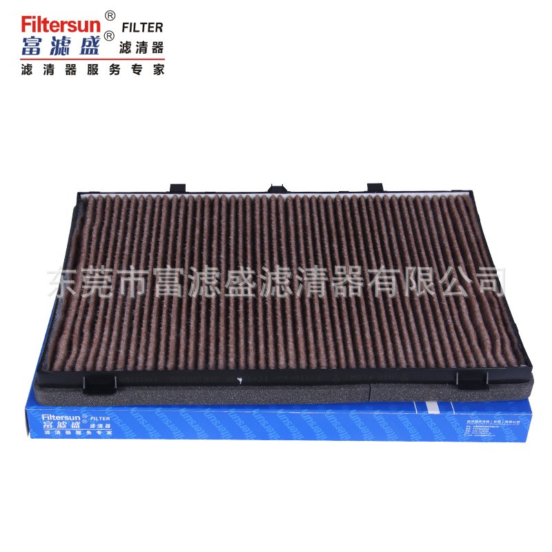 滤清器FC-3943PC适用奔驰A190/W168空调滤芯JKR100190