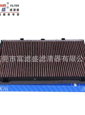 滤清器FC-3943PC适用奔驰A190/W168空调滤芯JKR100190