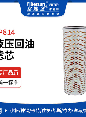 1984911440;KSH120;P550083;HF35005;093-5369; KNJ13890;SH60513