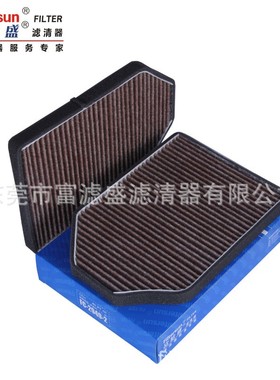 滤清器4D0 819 439 CUK2949-2适用奥迪A8L 4.2、Q5滤芯FC-2949-2C
