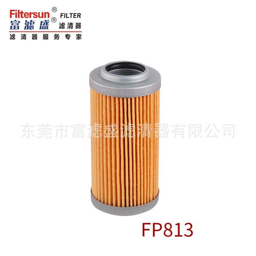 FP813先导滤芯4294135;KBJ1619;KH317N; HF7956;P551054;SH60719