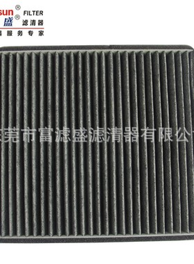 空调滤清器FC-20010C适用斯帕克1.0L（11款-）滤芯952 151 56