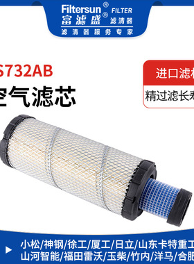 6672467;AF25551；P821575;AF25575; SA16074;91B61-00112空气滤