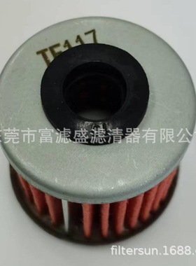 摩托车滤芯TF-117适用15412-MGS-D21;HONDA NC700S 12-14;NC750J