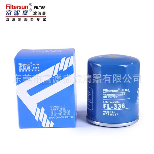 乘用车机油滤FL-336适用于金康赛力斯问界M5 1.5T过滤器MD135737