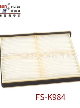 适用神钢/SK210-10/SK25空调滤51186-42290;LQ50V01008P1;SC80078