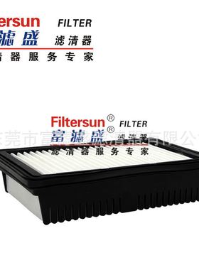 空气滤芯28113-H2100适用现代悦纳1.4L起亚福瑞迪18款FA-H2100P