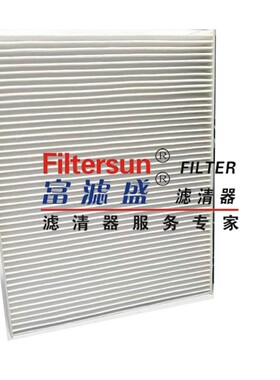空调滤CUK27024;LAD2026;S4448CA1适用极氪001滤芯FC-27007C