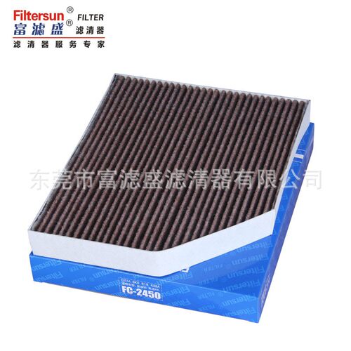奥迪Q5奥迪A4L过滤器