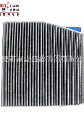 适用奔驰B级W246/B180/B200 A2468300018滤芯FC-26007C