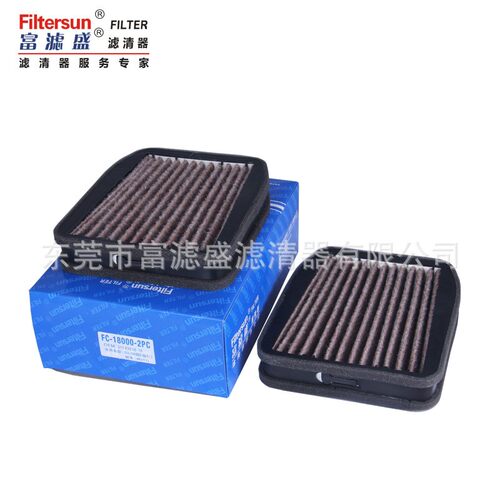 空调滤清器68112-35000适用双龙帝维拉1.6L  (15款)滤芯FC-18002C