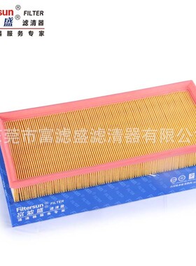 空气滤清器LR011593适用路虎发现4 5.0L滤芯FA-35126U