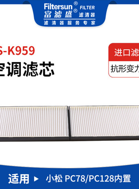 22B9791730；51186-42040；4684045；SC80023；2844568空调滤芯