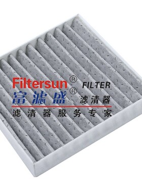 空调滤23733154ALZWJ41021适用宝骏E300滤芯FCE-D018