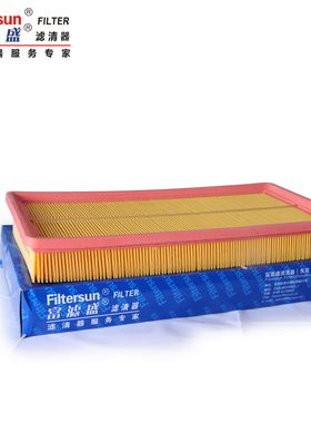 空气滤清器EGJ-1109411适用比亚迪G6 1.5T滤芯FA-35185U空调滤芯