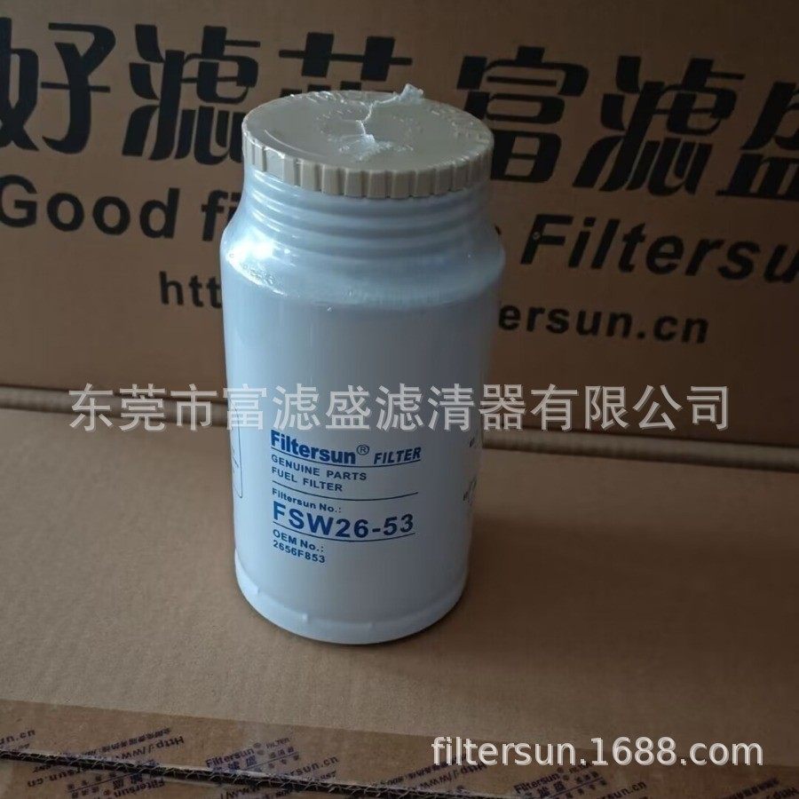 旋转柴滤2656F853;FS20052;3087298适用帕金斯油水分离器FSW26-53