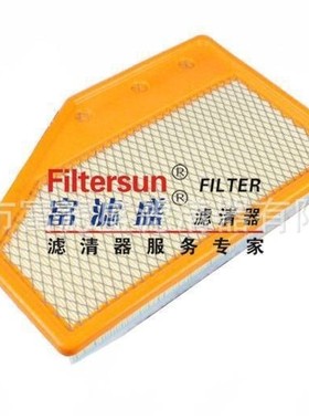 富滤盛空气滤23430313适用别克君越 2.0T (16款）滤芯FA-2313U