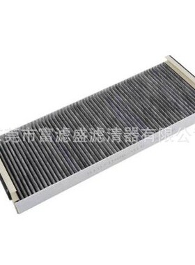FC-5002C空调滤芯711W61900-0050适用豪沃T5G;TX340;汕德卡TX;C7H