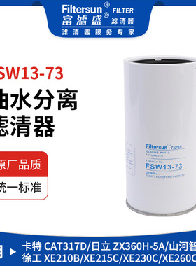 AT365869;133-5673;FS19591;R120T;P551746;WK1175X;SN912010