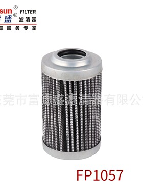 先导滤芯FP1057适用龙工/柳工挖掘机Y-8001/DE0602B1C10/P170601