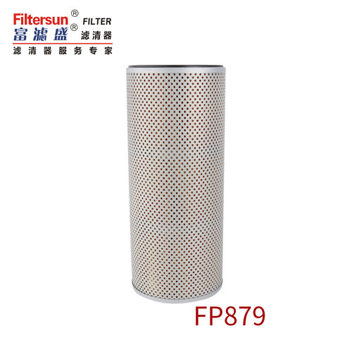 富滤盛液压回油滤芯FP879适用现代R300-5/R290挖掘机液压滤清器