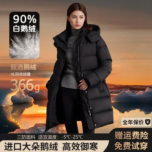 2025冬季中长款鹅绒羽绒服外套女